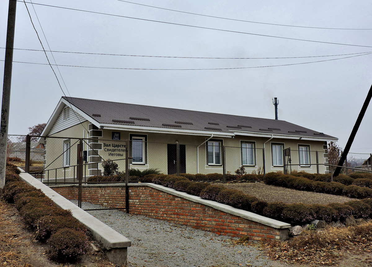 Богодухов, Слобожанская улица, 5