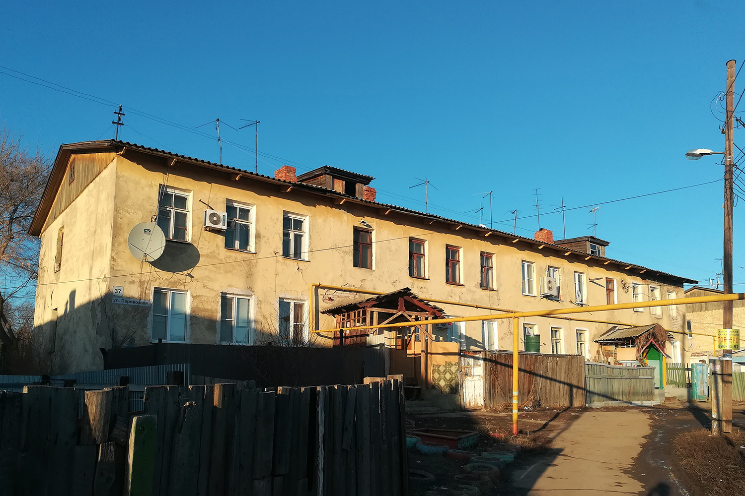 Самара, Паровозная улица, 37
