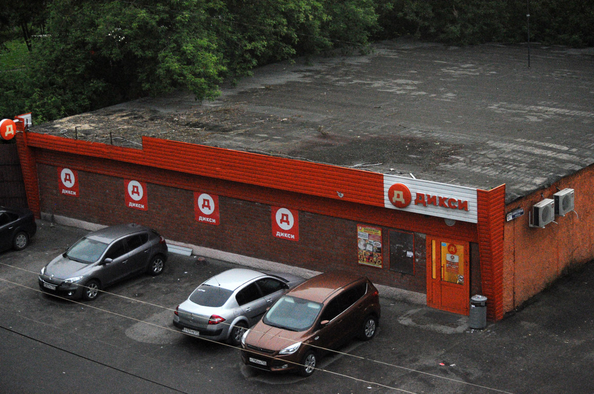 Химки, Микрорайон Сходня, Улица Микояна, 57а