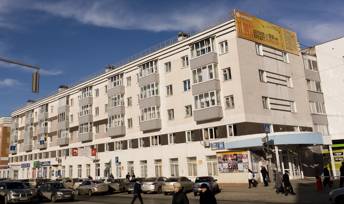 Уфа, Улица Цюрупы, 104