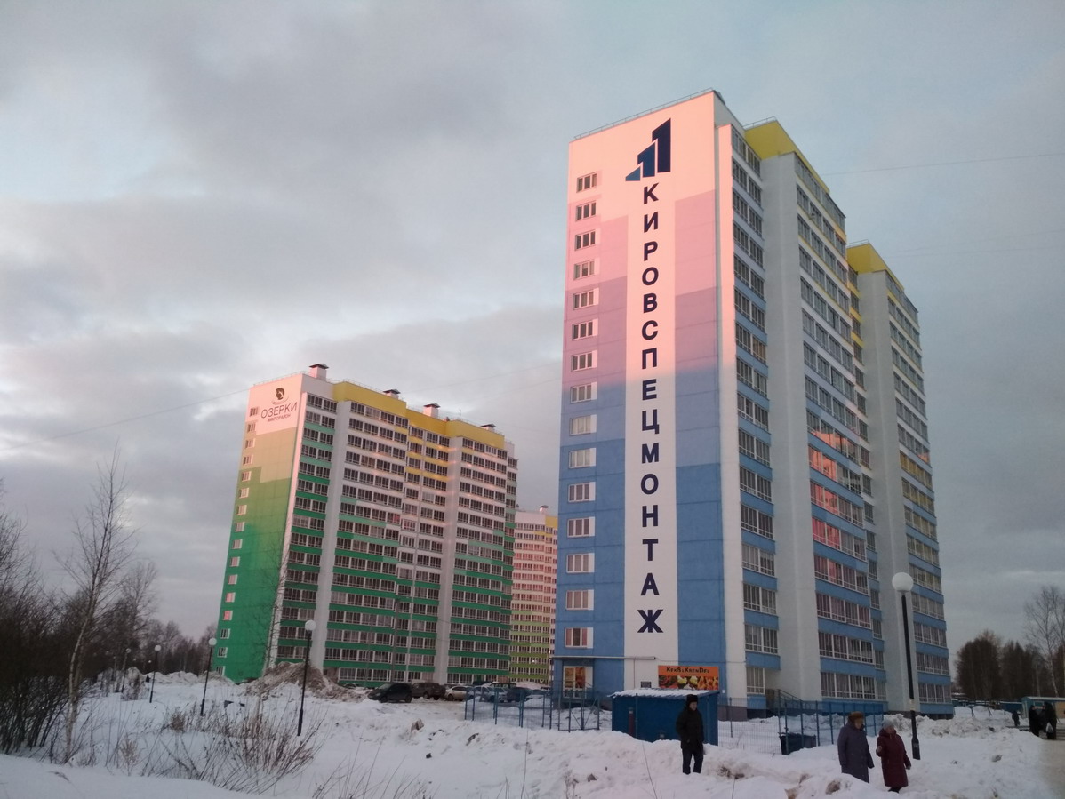 Киров, Улица Павла Корчагина, 234; Улица Павла Корчагина, 236