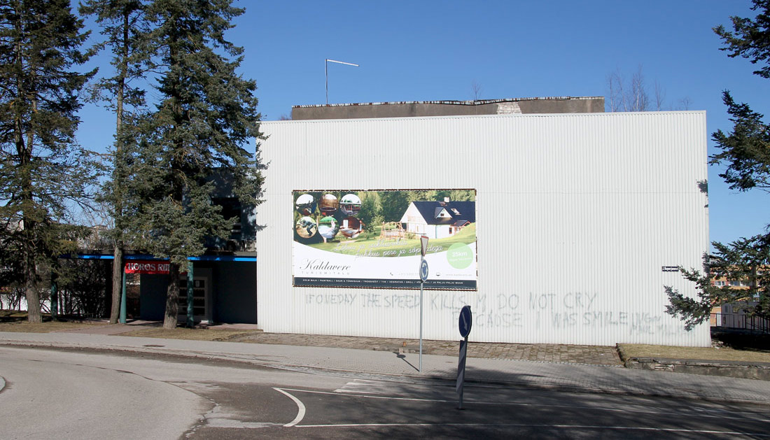 Валга, Julius Kuperjanovi, 1