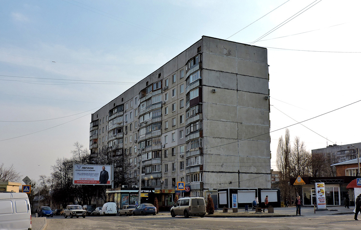 Харьков, Золочевская улица, 17