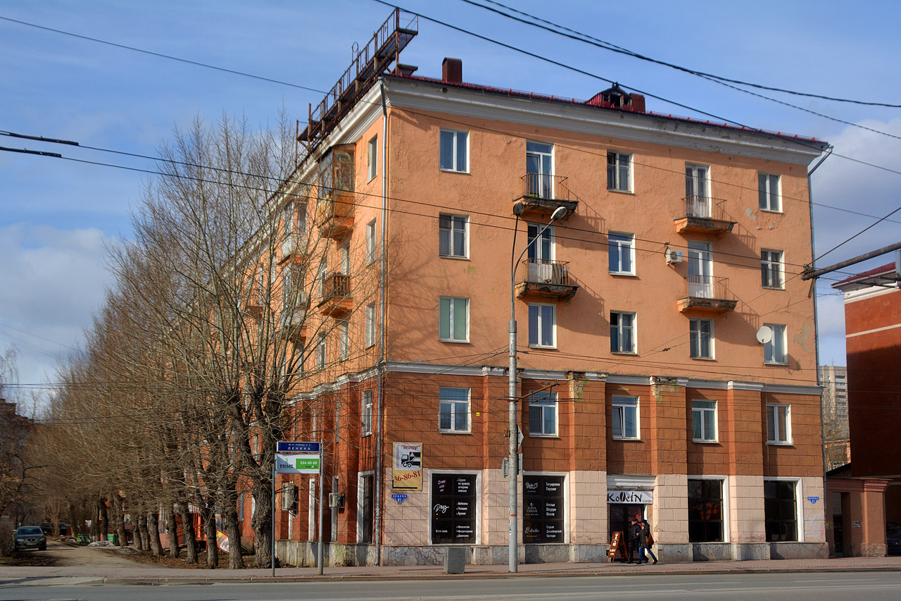 Пермь, Улица Ленина, 87