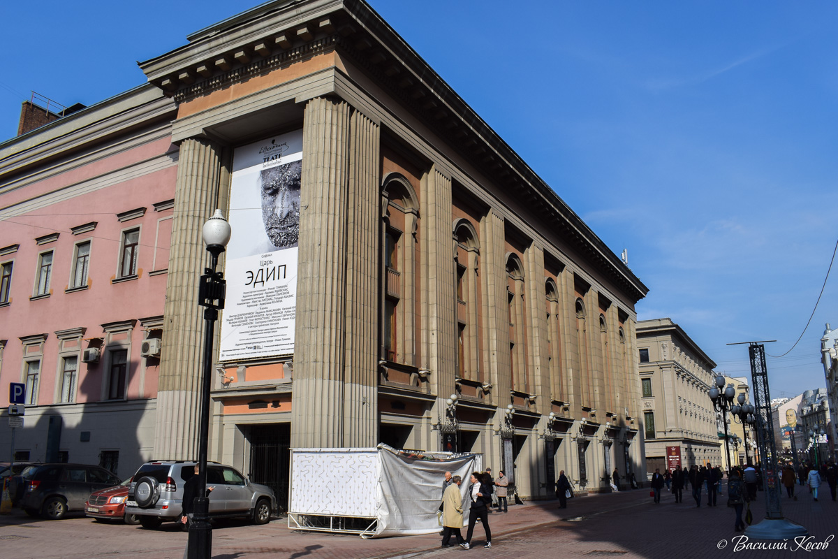 Москва, Улица Арбат, 26