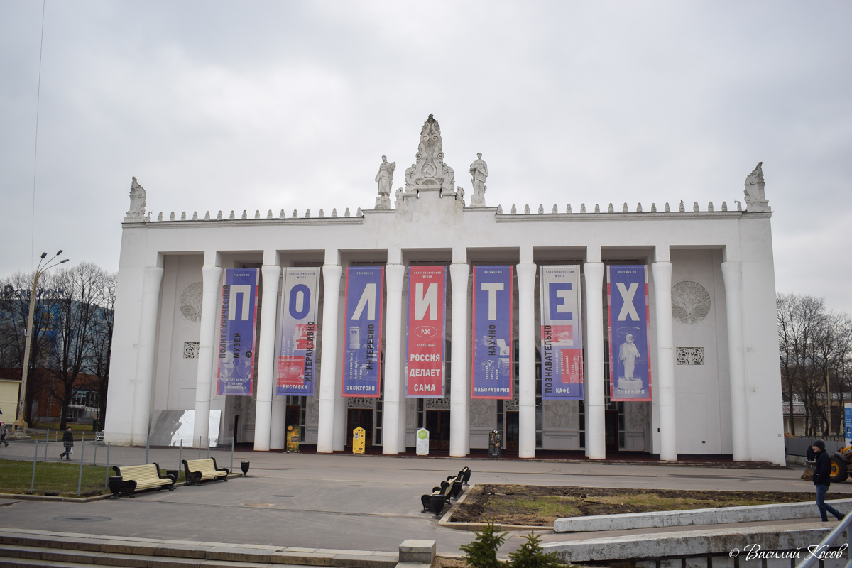 Москва, Проспект Мира, 119 стр. 26