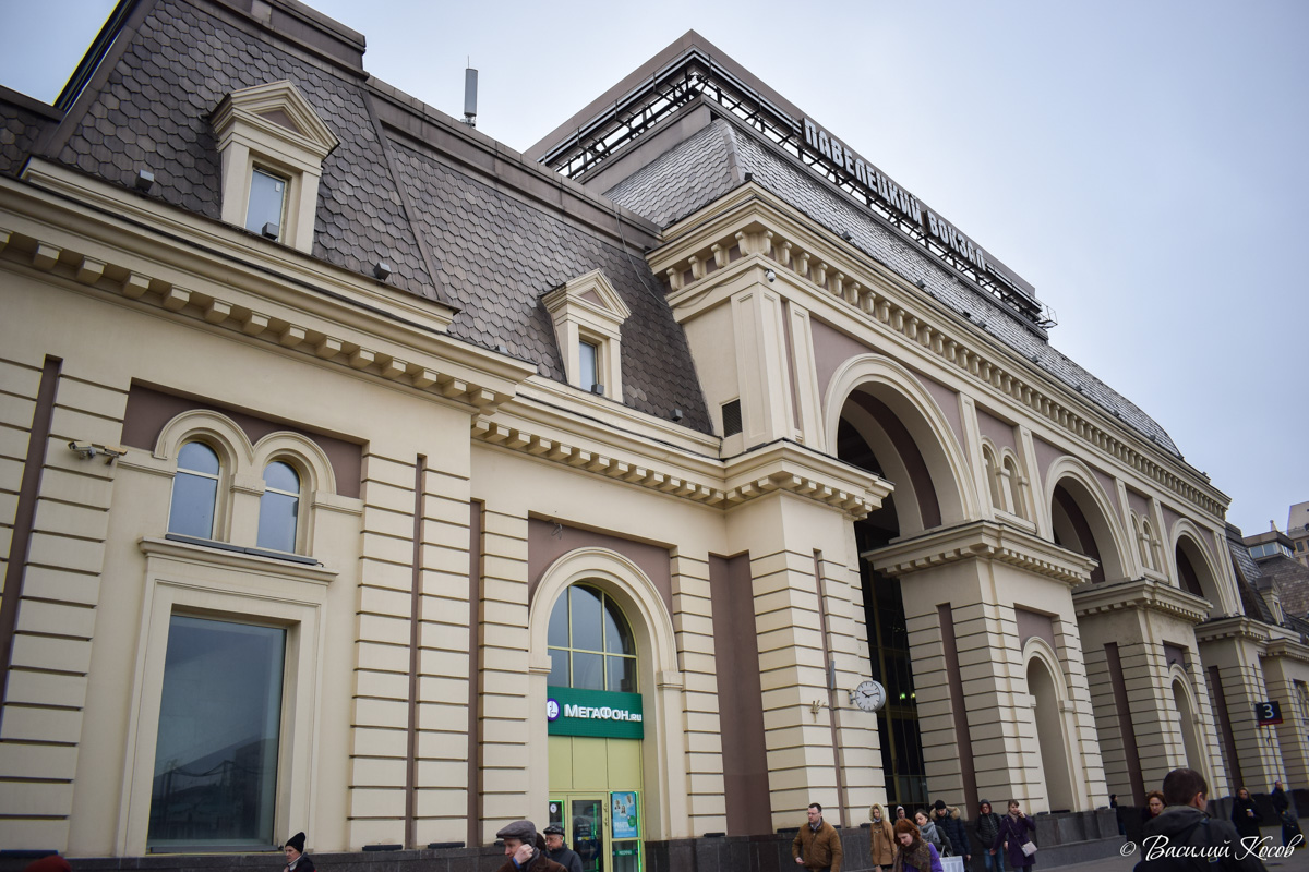 Москва, Павелецкая площадь, 1А