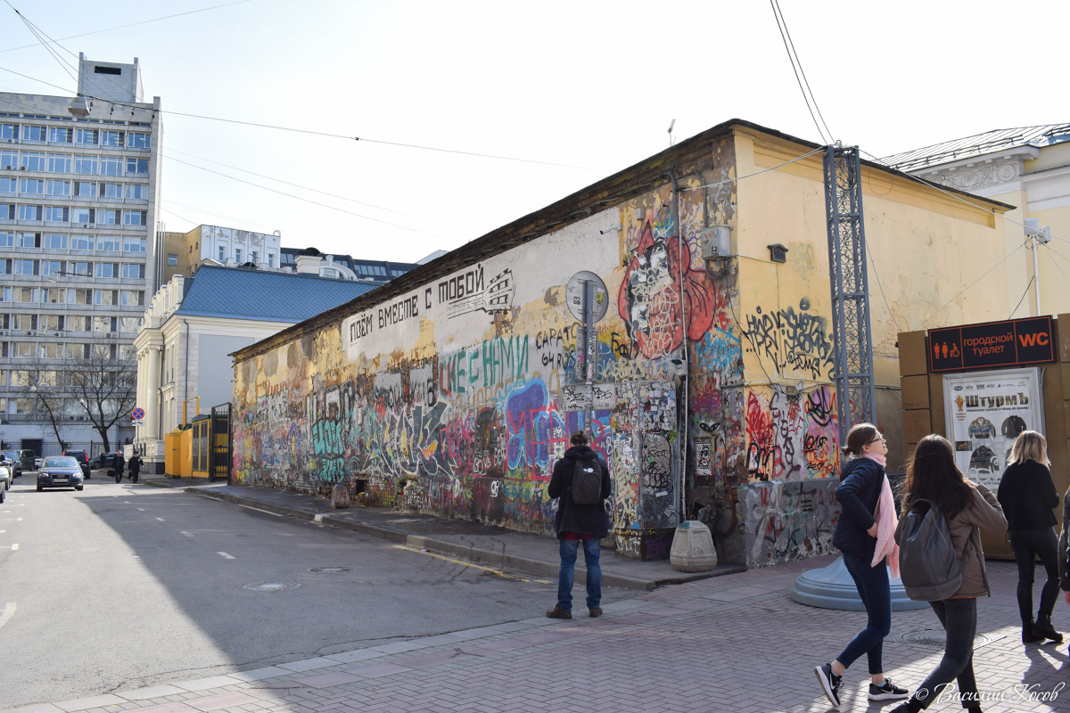 Масква, улица Арбат, 37/2 стр. 6