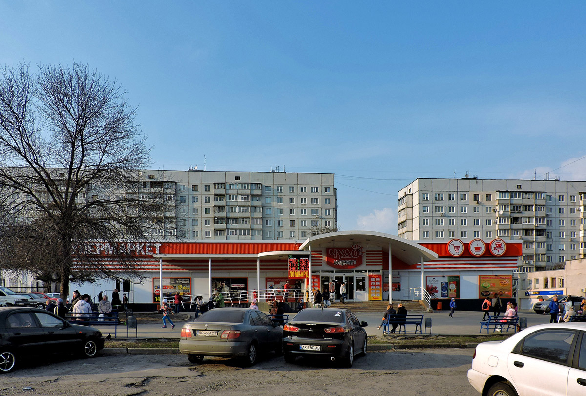 Харкiв, Проспект Славы, 3; Проспект Славы, 7; Золочевская улица, 22