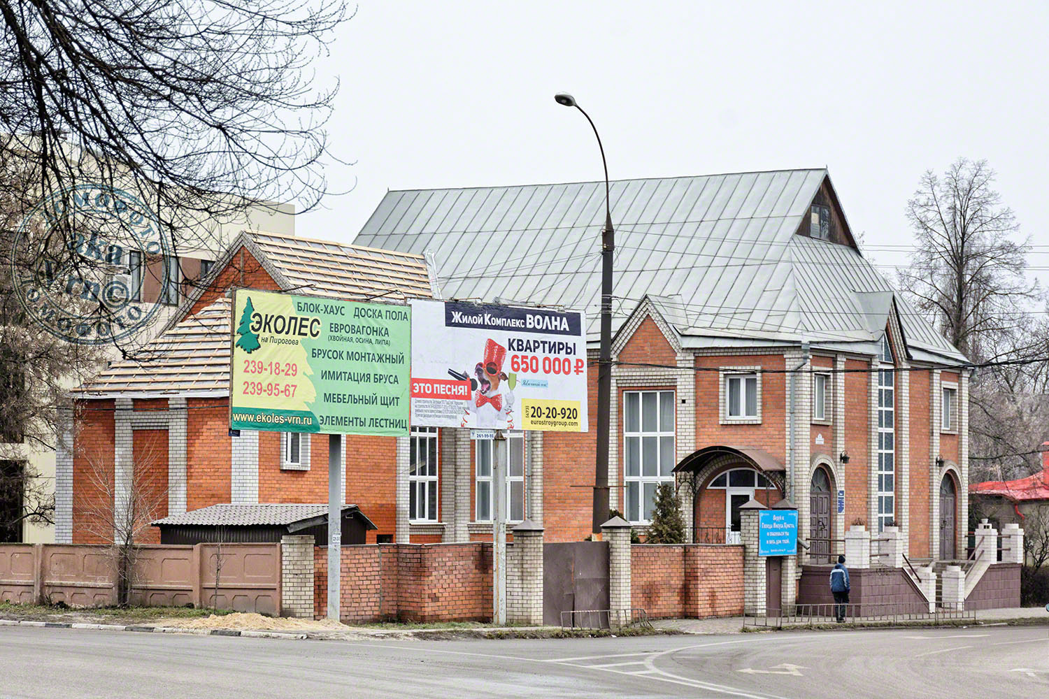 Voronezh, Слесарный переулок, 6