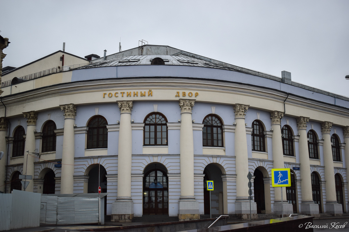 Москва, Улица Варварка, 3 / Хрустальный переулок, 1 / Рыбный переулок, 2 / улица Ильинка, 4