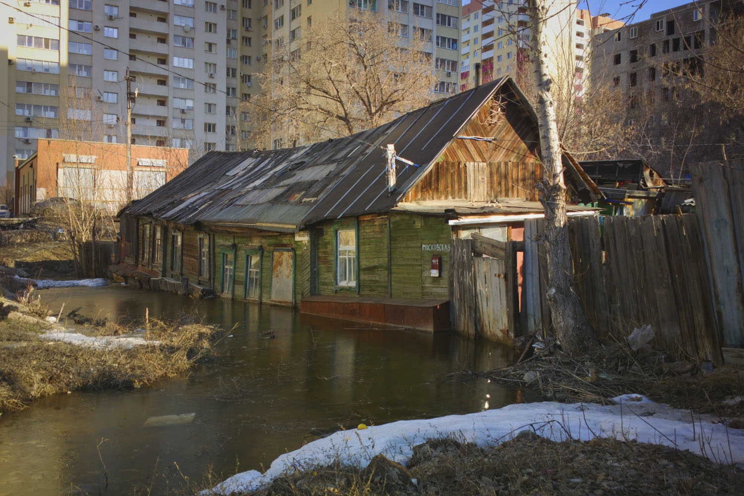 Самара, Московская улица, 44