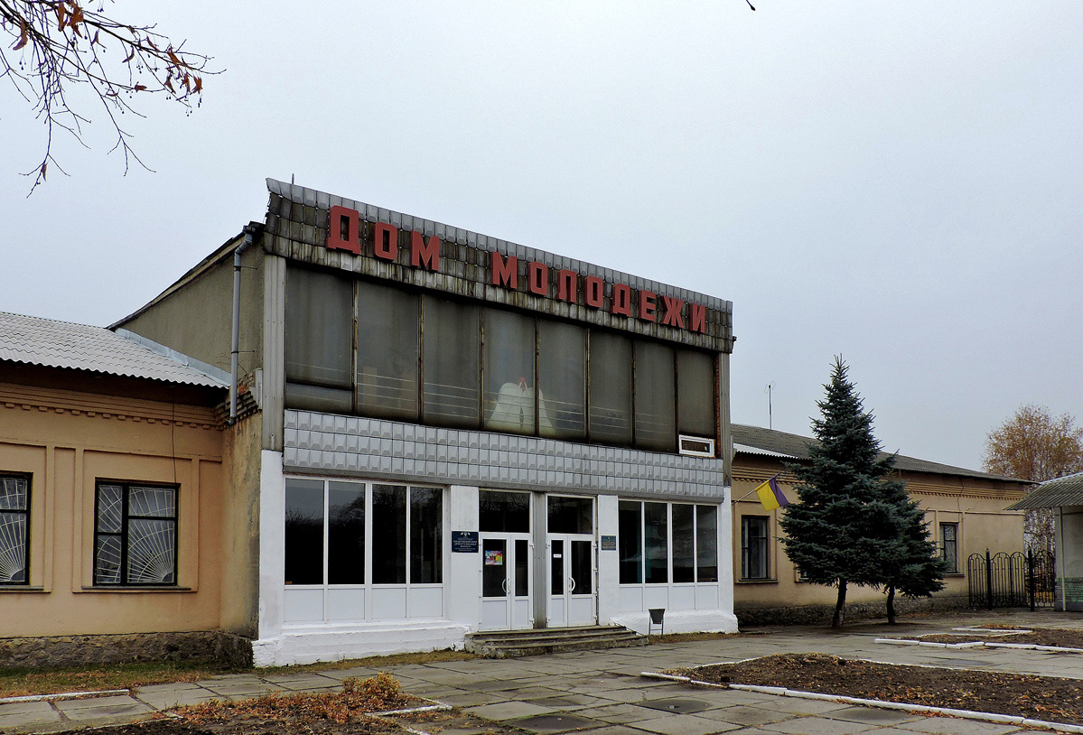 Богодухов, Троицкая улица, 15