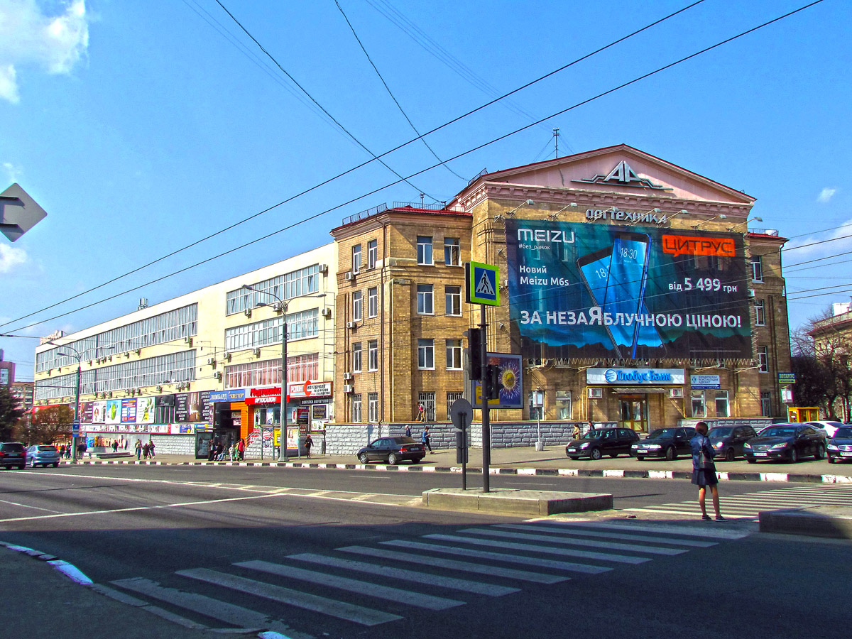 Харьков, Проспект Гагарина, 20