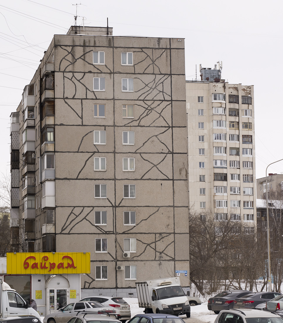 Уфа, Интернациональная улица, 139; Интернациональная улица, 141/1