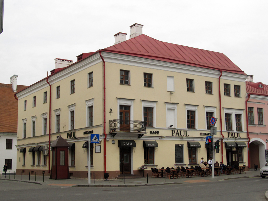 Минск, Интернациональная улица, 21 / Улица Энгельса, 3