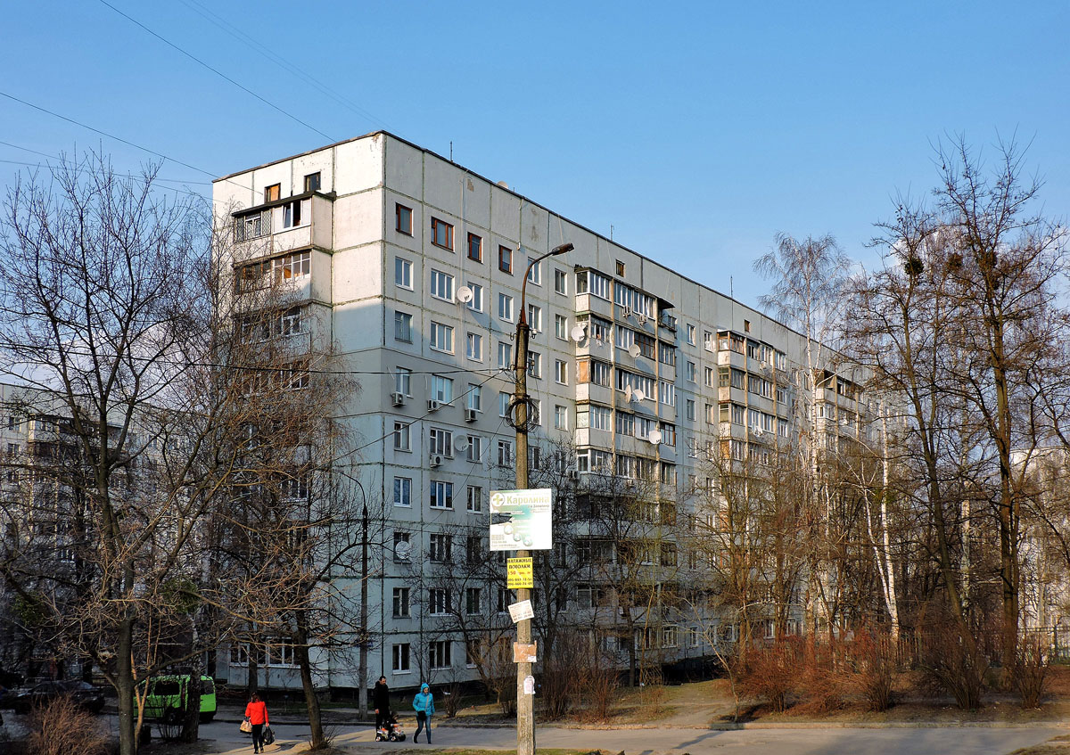 Charkow, Золочевская улица, 28А