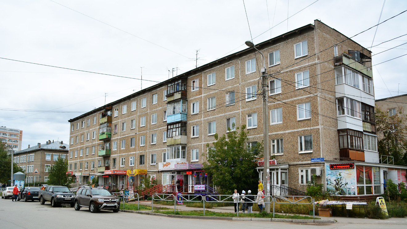 Пермь, Улица Костычева, 37