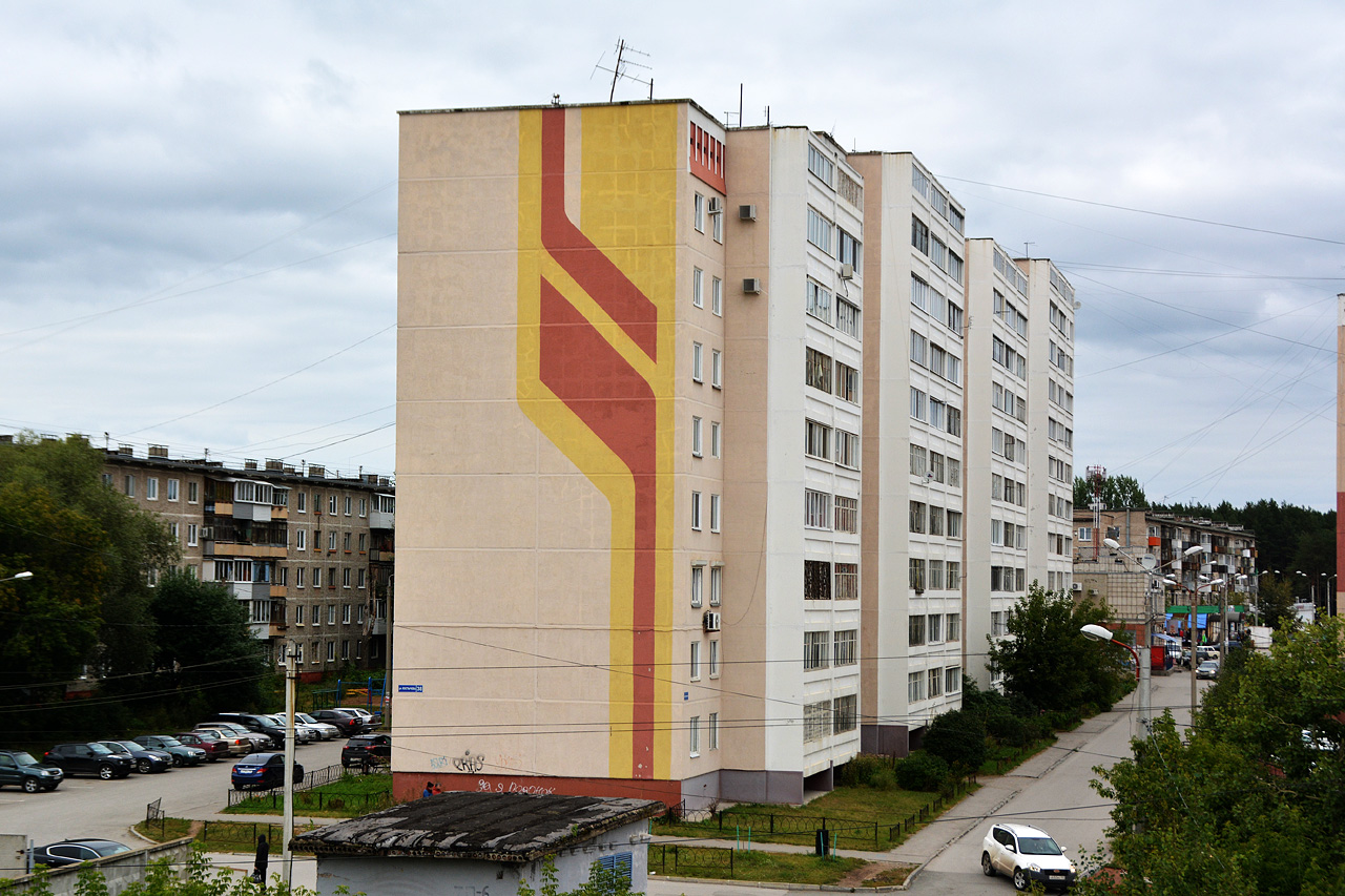 Perm, Улица Костычева, 38