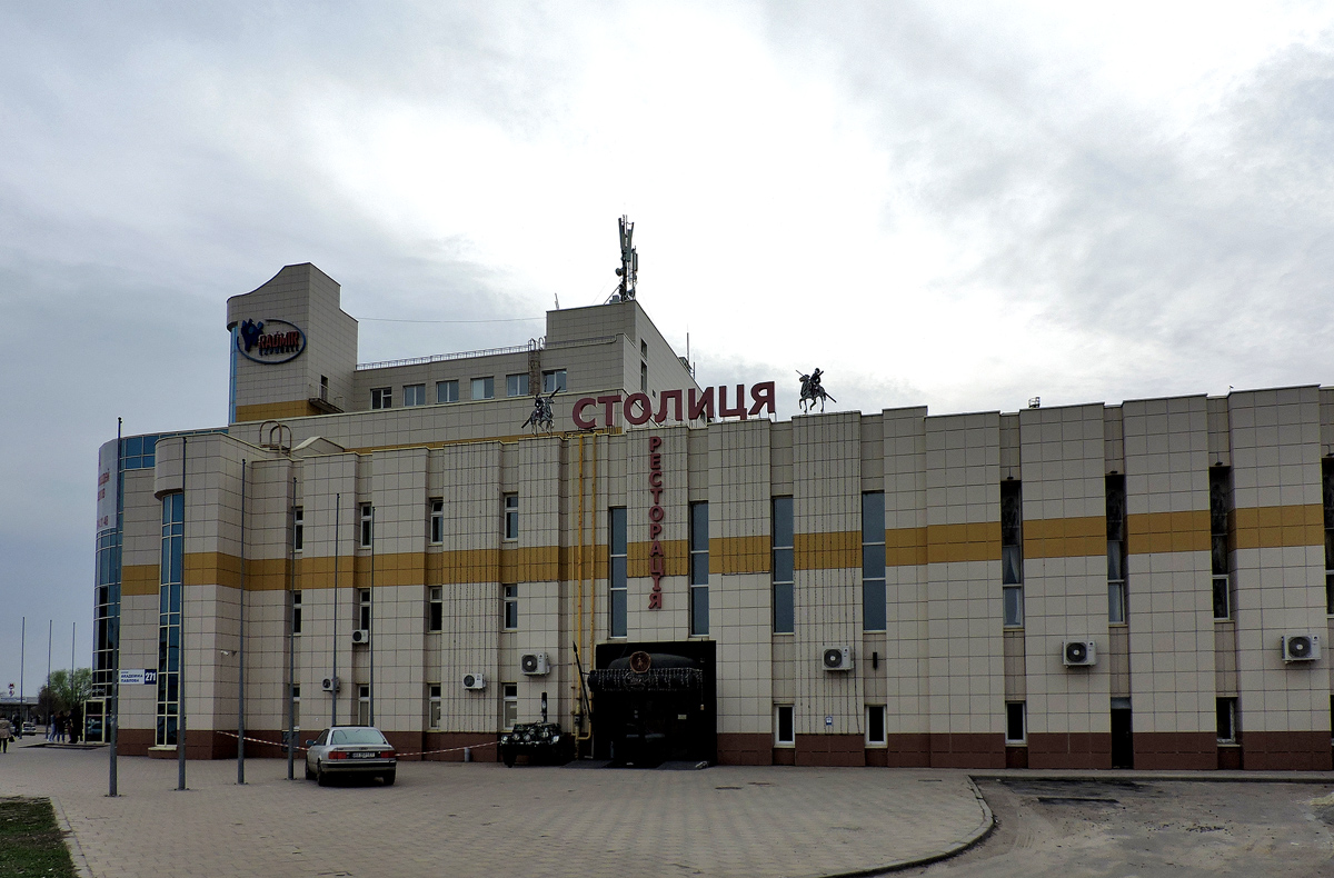 Kharkov, Улица Академика Павлова, 271