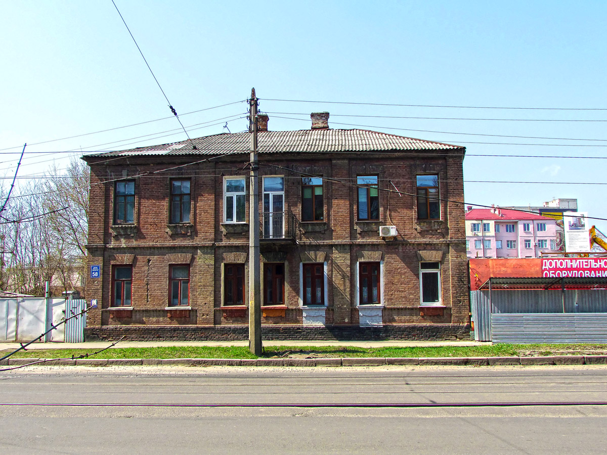 Kharkov, Молочная улица, 58