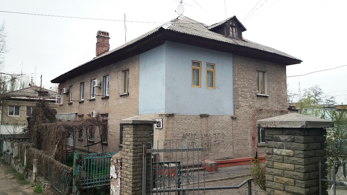Запорожье, Благовещенская улица, 43