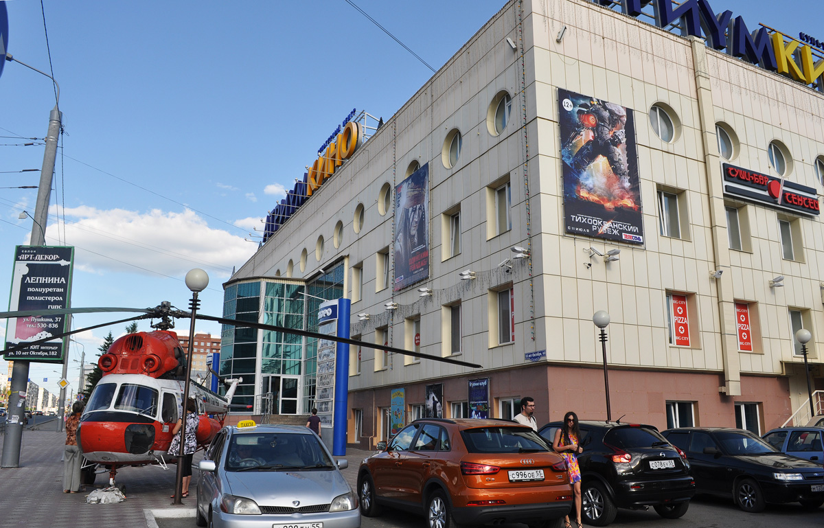 Омск, Улица 10 лет Октября, 40