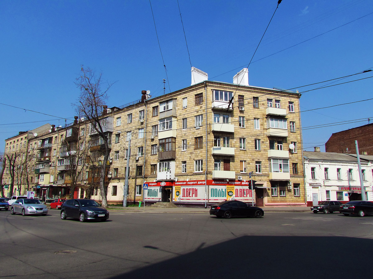 Харьков, Проспект Гагарина, 1