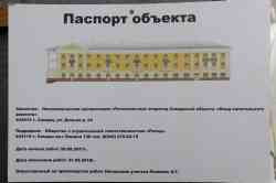 472 КБ