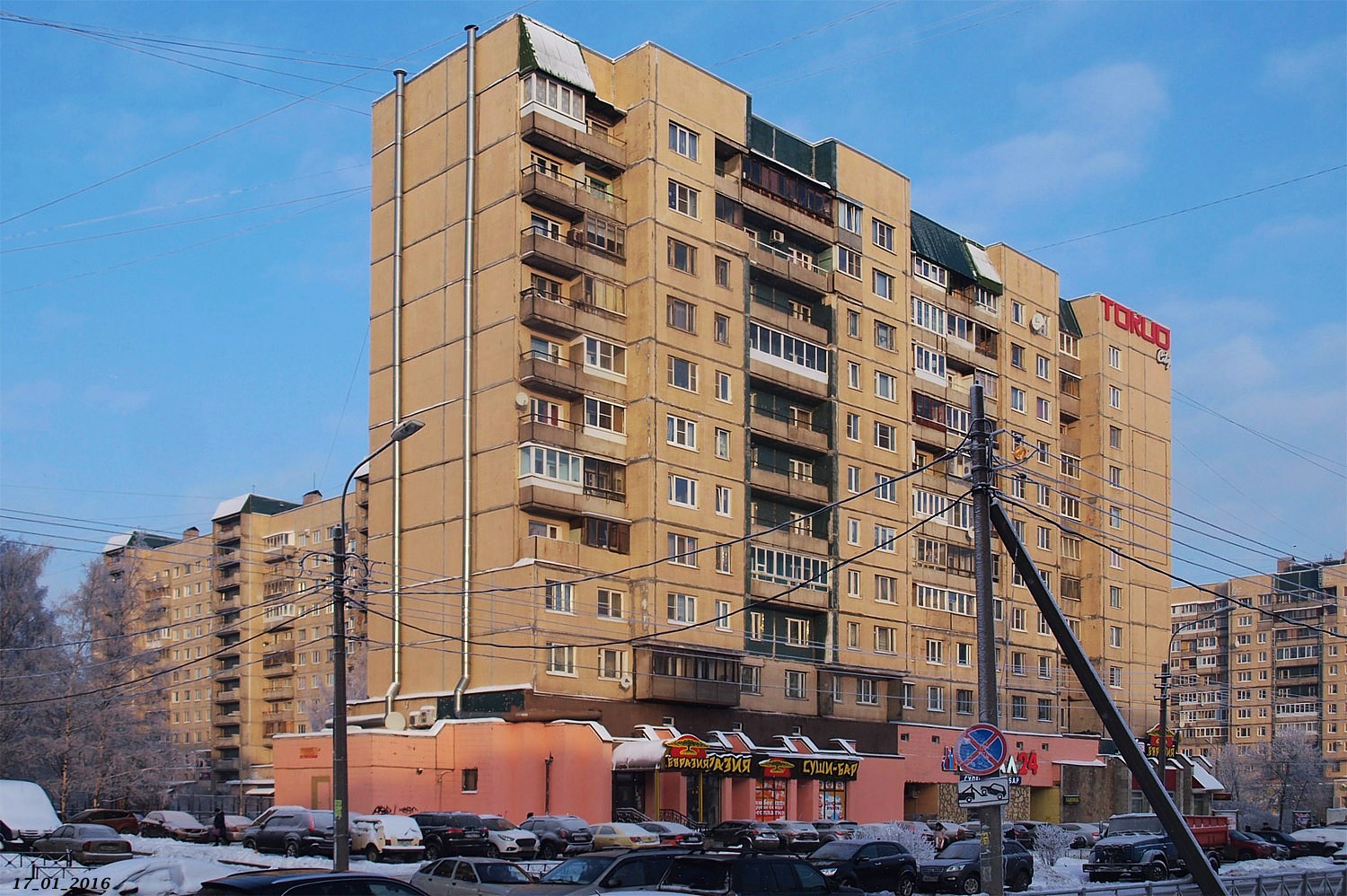 Санкт-Петербург, Индустриальный проспект, 26
