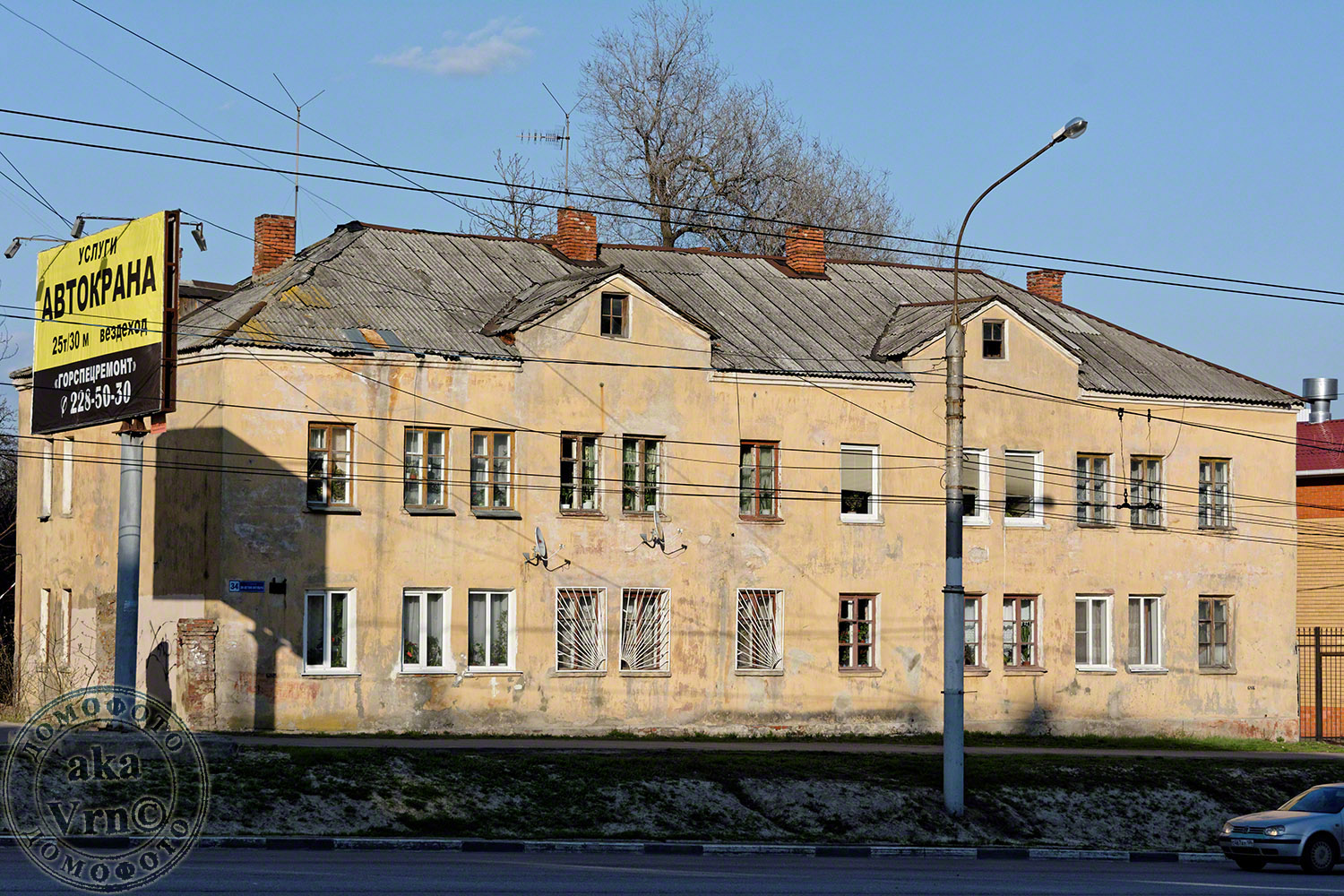 Woroneż, Улица 20-летия Октября, 34