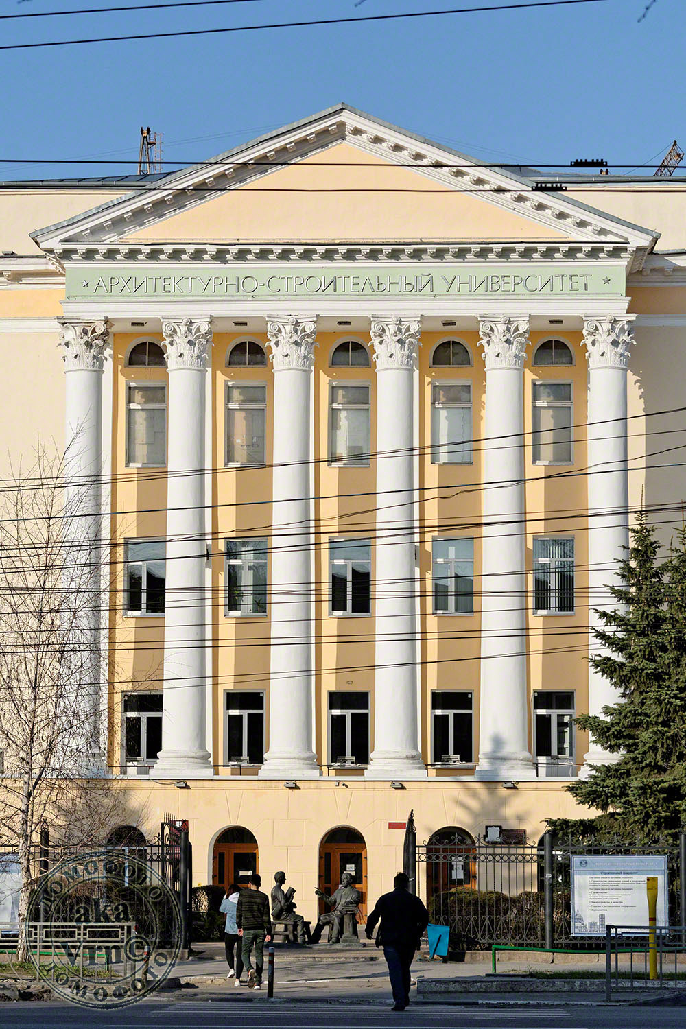 Воронеж, Улица 20-летия Октября, 84
