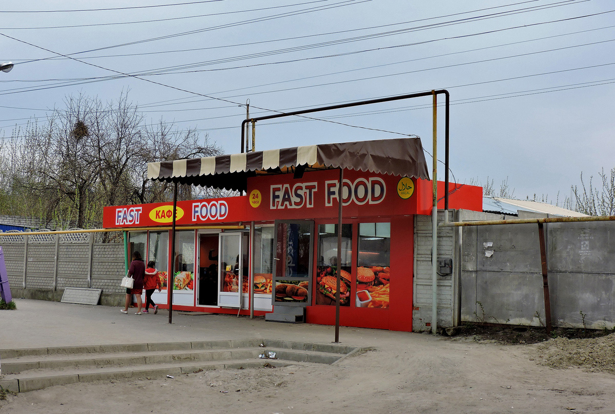 Харьков, Муромская улица, 25А