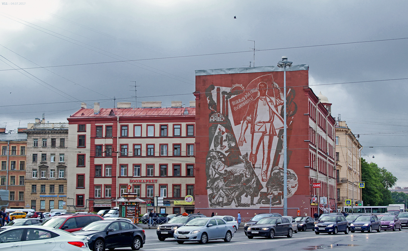 Санкт-Петербург, Проспект Стачек, 2 / Улица Ивана Черных, 2. Монументальное искусство (мозаики, росписи, барельефы, сграфито)