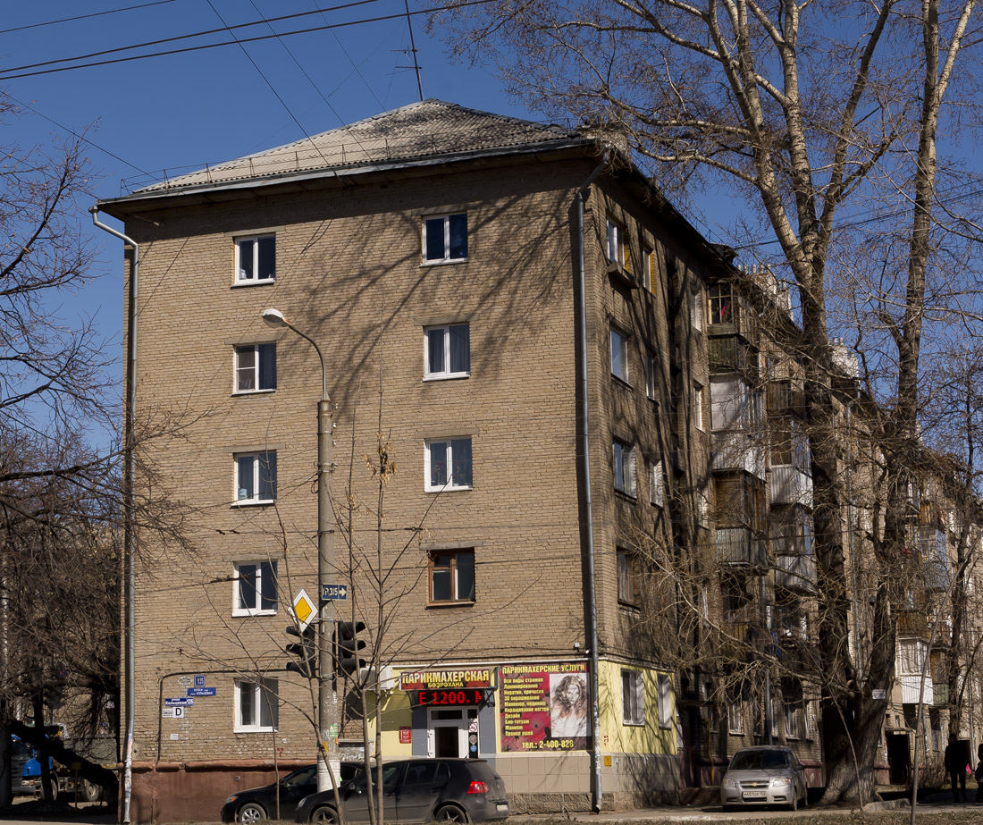 Уфа, Кольцевая улица, 135 / Улица Свободы, 32