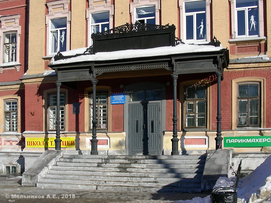 Нижний Новгород, Проспект Гагарина, 2. Декор из литого чугуна