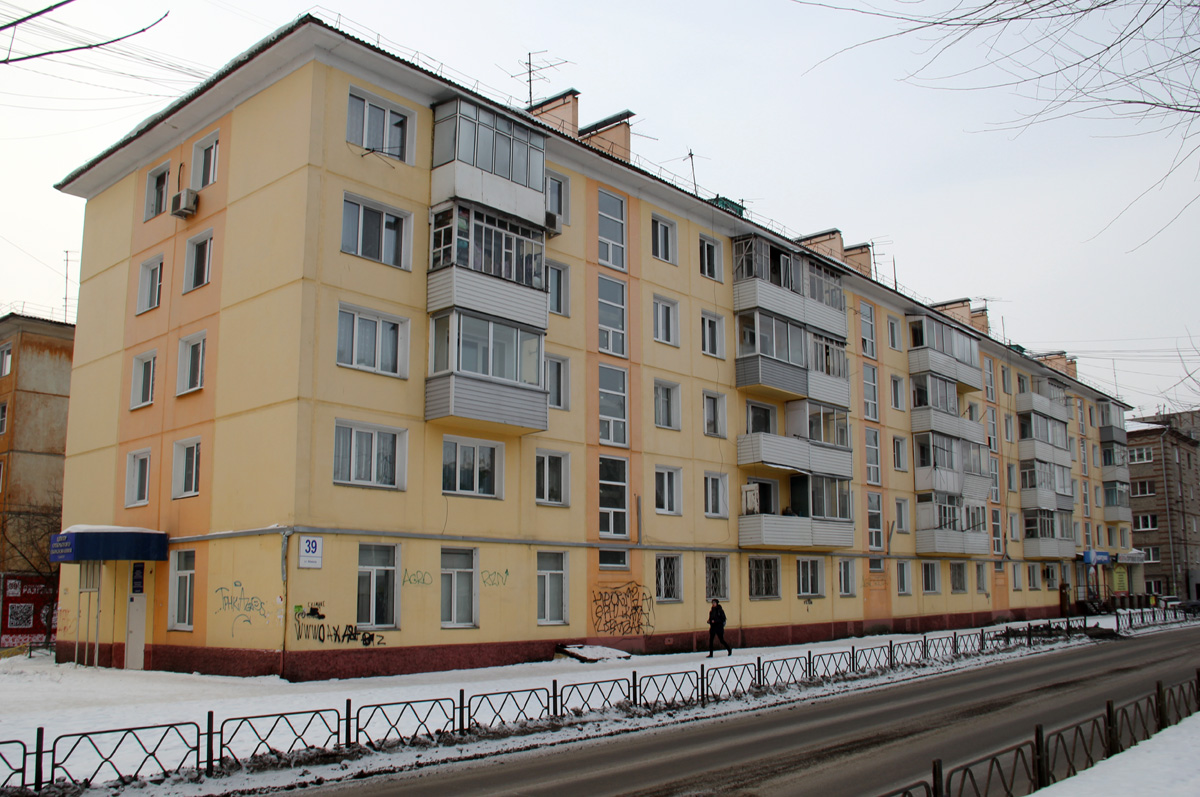 Красноярск, Улица Юности, 39