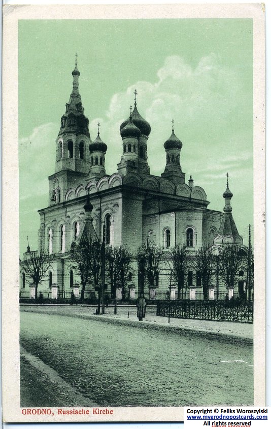 Гродна, Площадь Рынок, Фара Витовта (III)