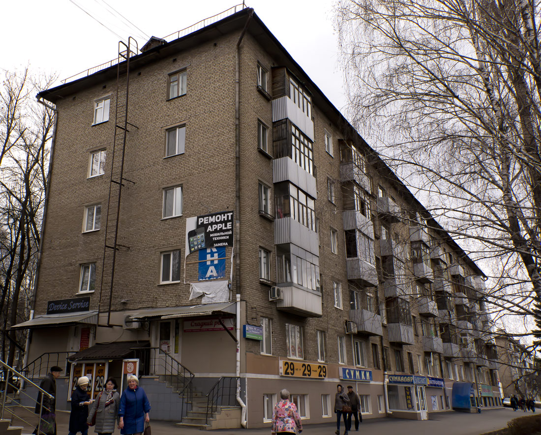 Уфа, Первомайская улица, 55 / Улица Гончарова, 11