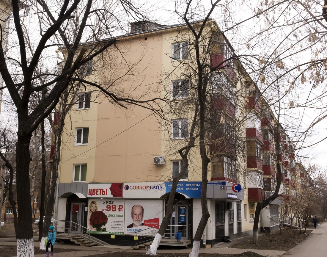 Уфа, Улица Александра Невского, 8