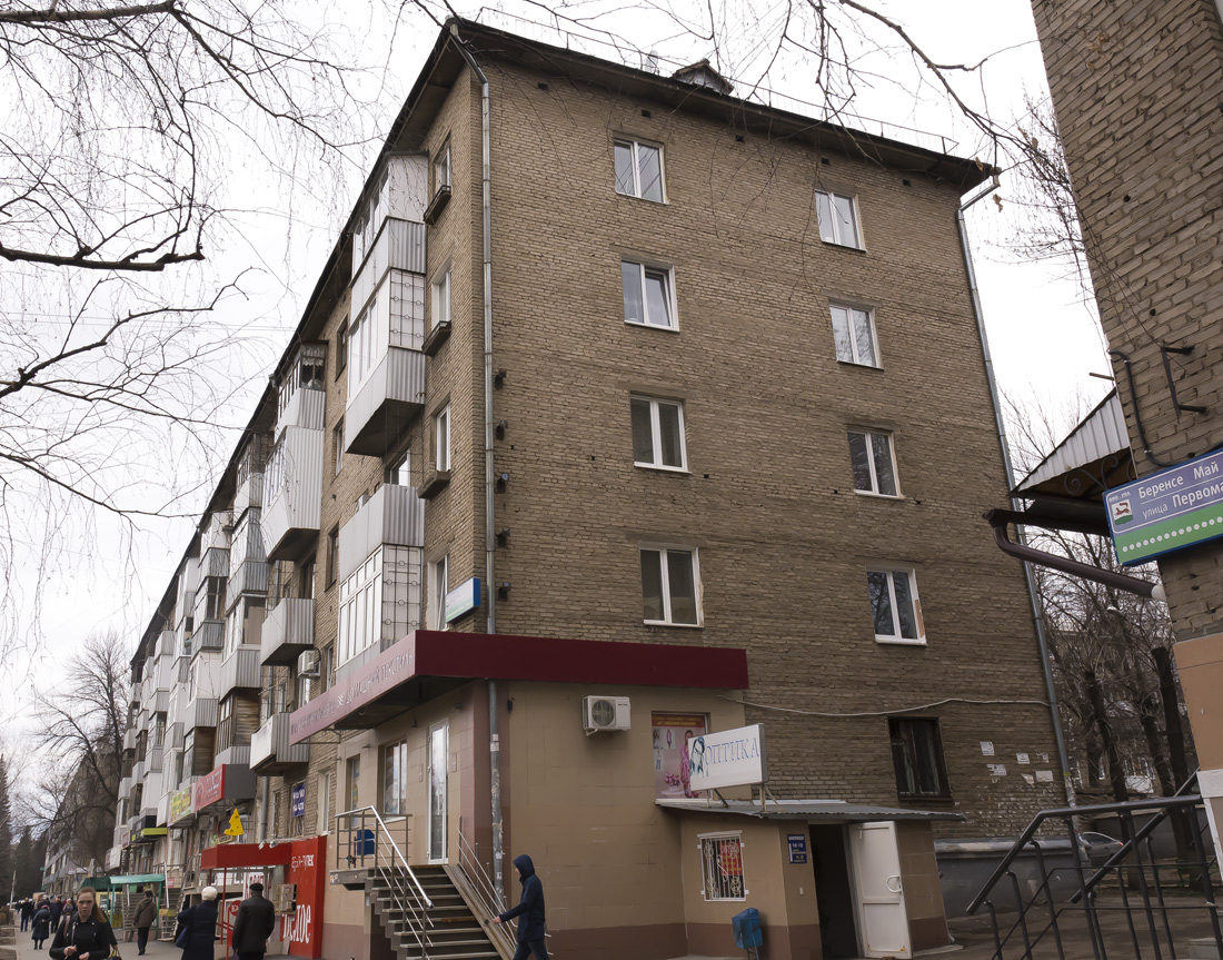 Уфа, Первомайская улица, 53