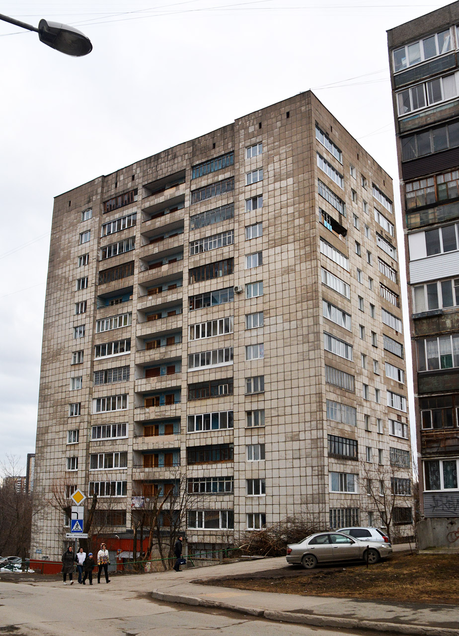 Пермь, Улица КИМ, 5