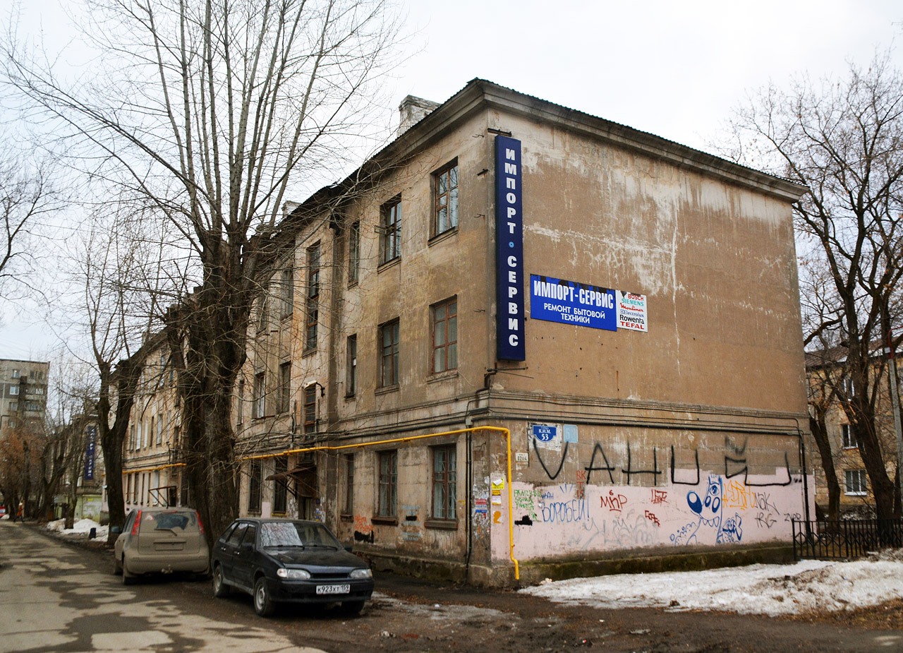 Пермь, Улица КИМ, 53