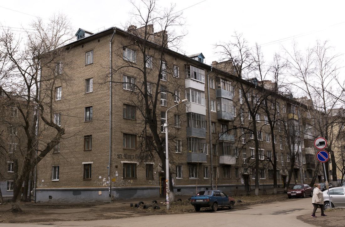 Уфа, Улица 40 лет Октября, 8 / Улица Гончарова, 15