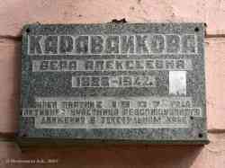390 КБ