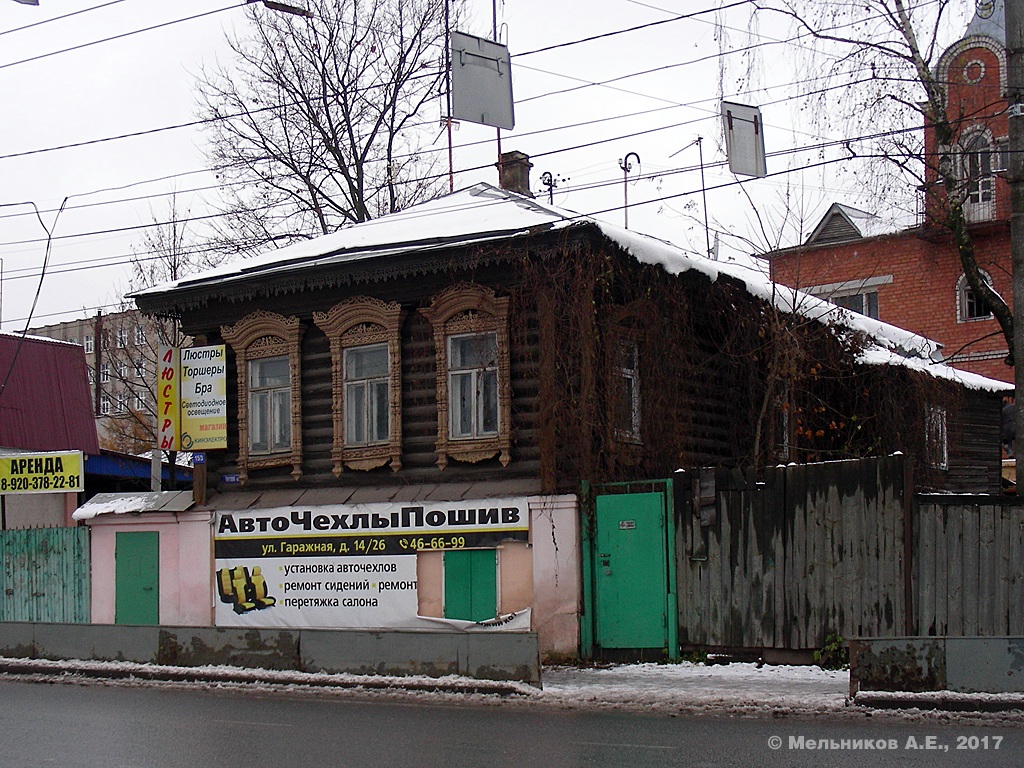 Ivanovo, Почтовая улица, 15