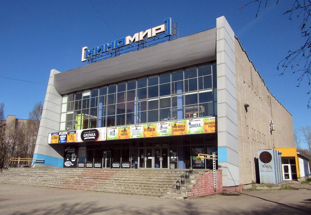 Череповец, Улица Максима Горького, 40