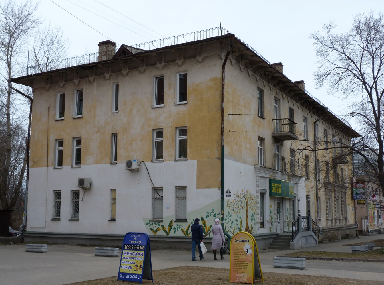 Петрозаводск, Проспект Александра Невского, 28