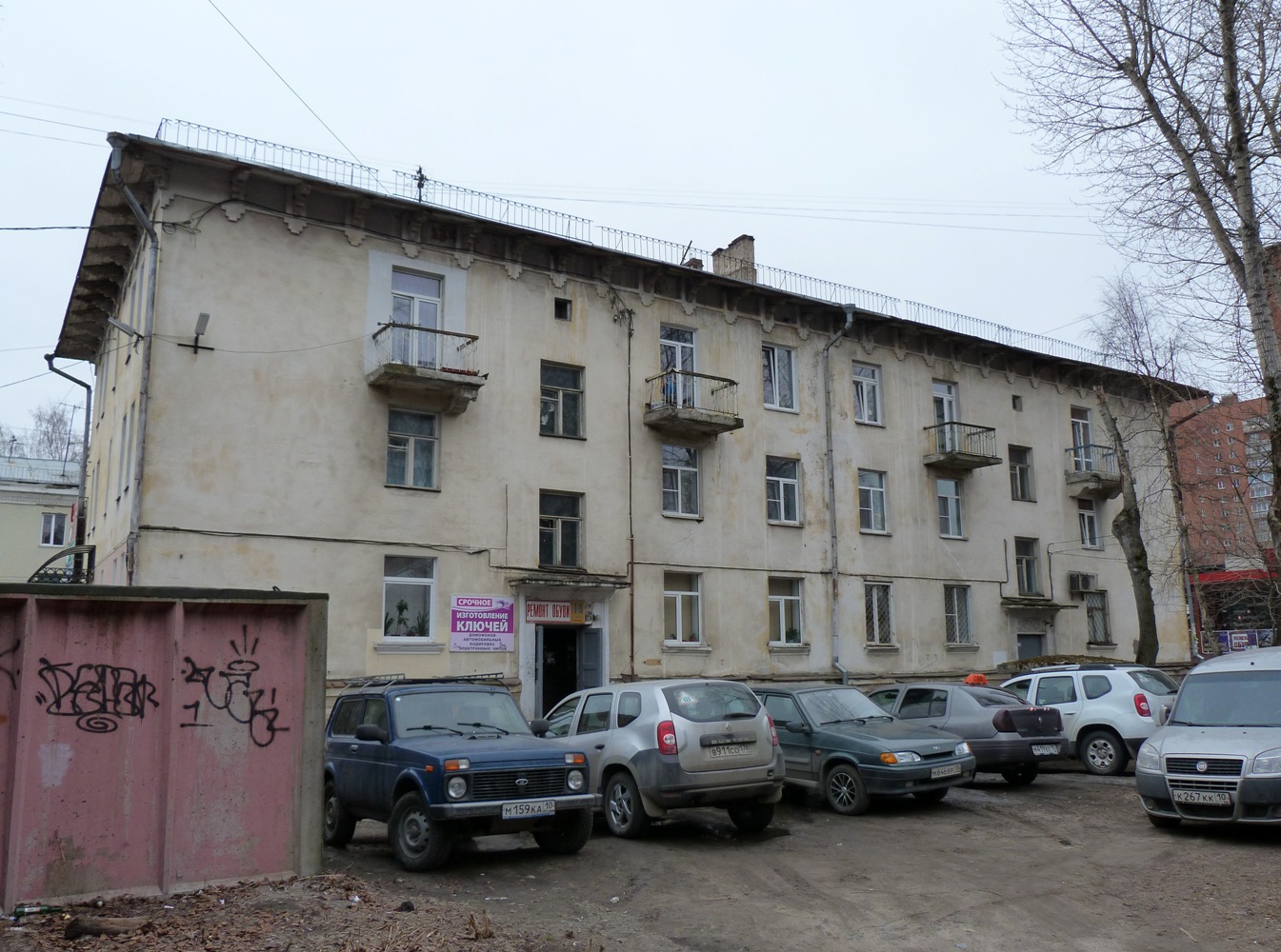 Петрозаводск, Проспект Александра Невского, 28
