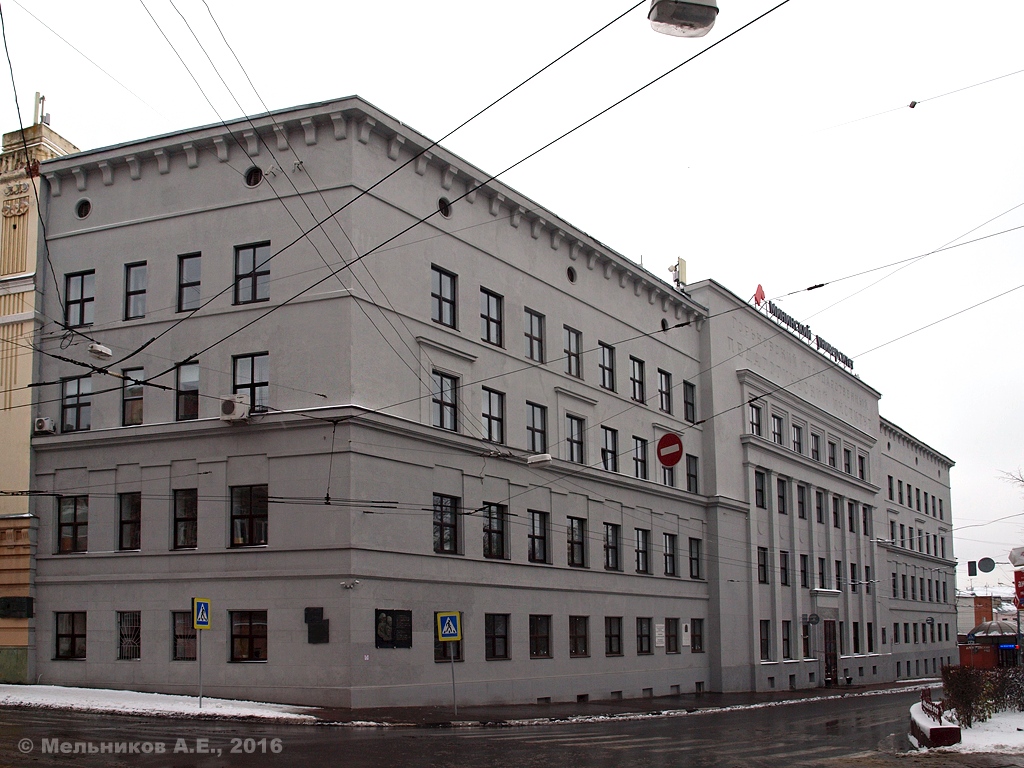 Нижний Новгород, Улица Ульянова, 1